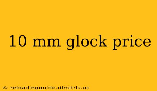 10 mm glock price