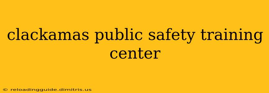 clackamas public safety training center