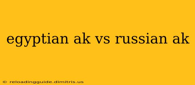 egyptian ak vs russian ak