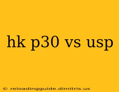 hk p30 vs usp