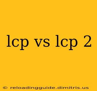 lcp vs lcp 2