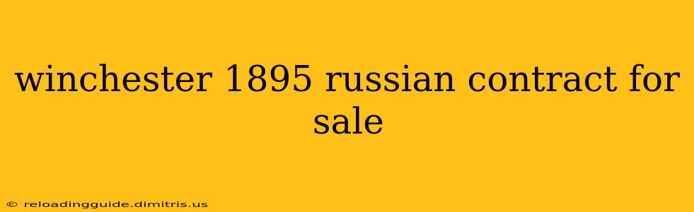 winchester 1895 russian contract for sale